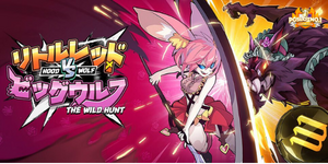 Hood-vs-Wolf-Slot