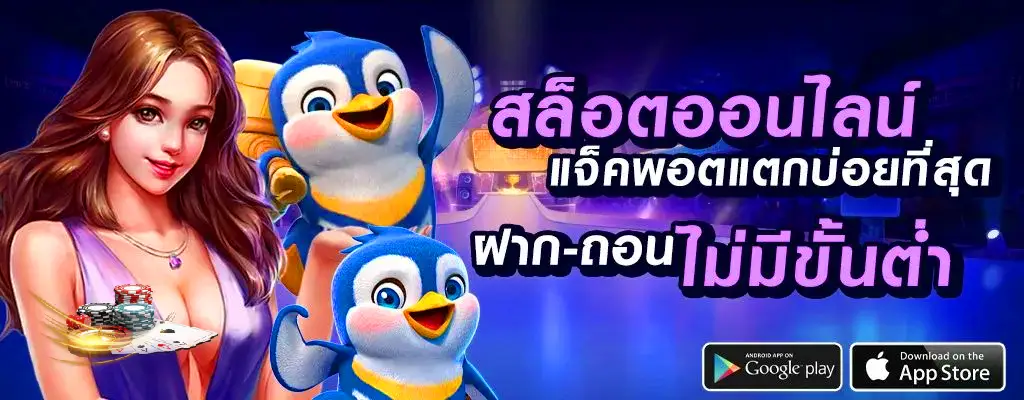 สล็อต เว็บ ตรง ง
